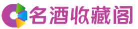 福清市烟酒回收_福清市回收烟酒_福清市烟酒回收店_得宝烟酒回收公司