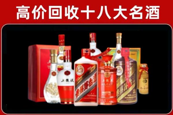 福清市回收老酒